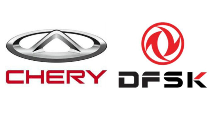Logos Chery DFSK 1 Logos Chery DFSK 1