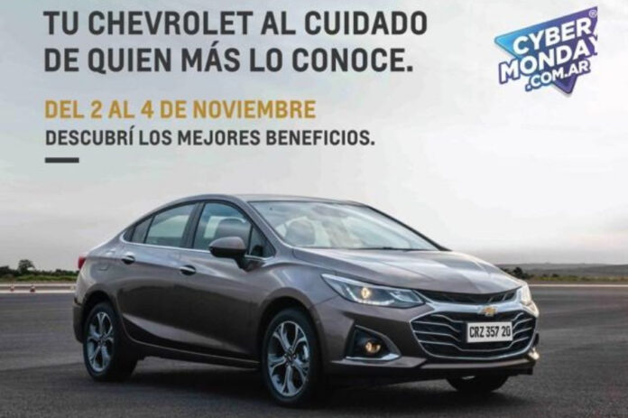 Chevrolet en Cyber Monday 2020 0 1 Chevrolet en Cyber Monday 2020 0 1